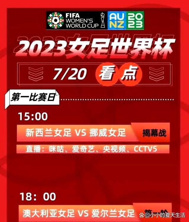 阿森纳客场4-3卢顿，赖斯97分钟贡献绝杀，赛后他接受了媒体采访。